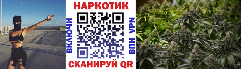 Наркошоп купить Галлюциногенные грибы Марихуана МЕФ Гашиш Амфетамин Волчанск