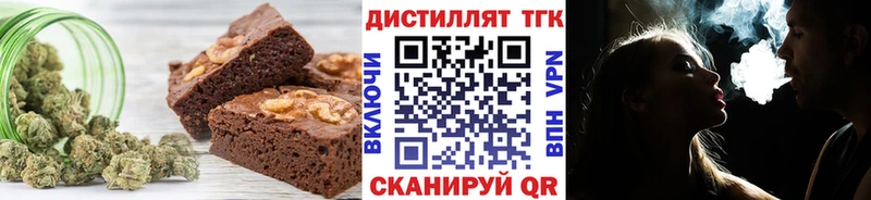 Canna-Cookies конопля  Купить закладки  Волчанск 