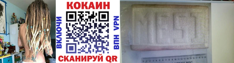 КОКАИН Перу  Купить  Волчанск 