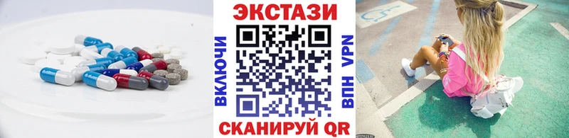 Купить закладки  Волчанск  ЭКСТАЗИ Дубай 