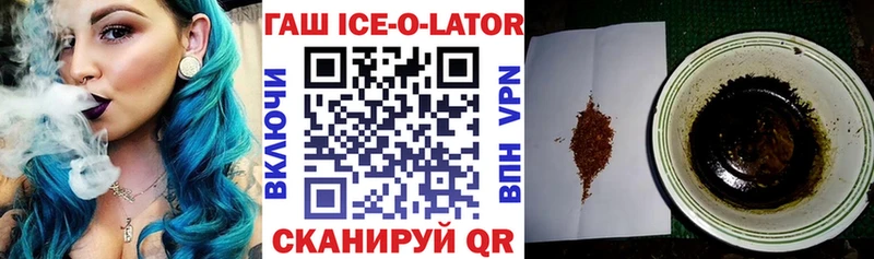 Купить где Волчанск ГАШИШ убойный