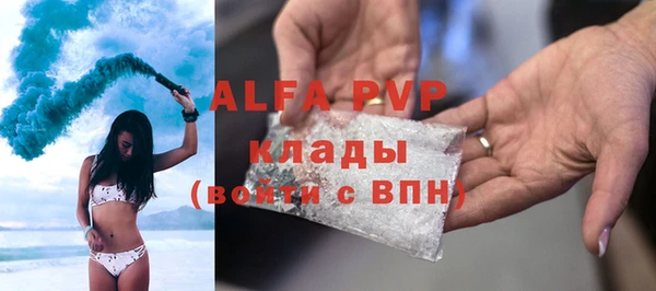 кокаин VHQ Белокуриха