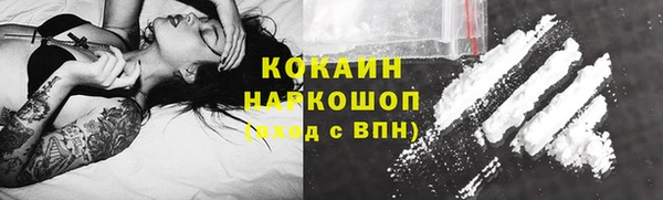 кокаин VHQ Белокуриха
