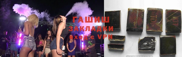кокаин VHQ Белокуриха