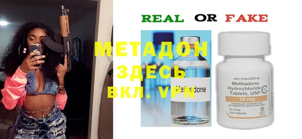 героин Белоозёрский
