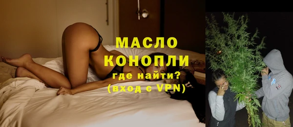 марихуана Беломорск