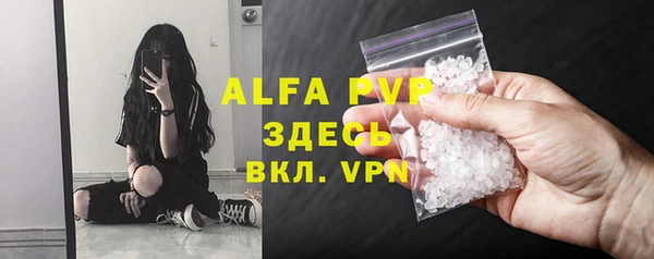 марихуана Беломорск