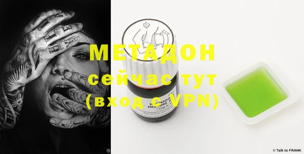 марихуана Беломорск