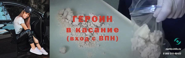 героин Белоозёрский
