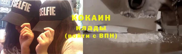марихуана Беломорск