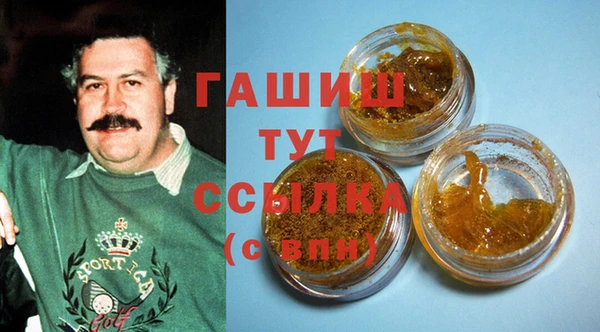 кокаин VHQ Белокуриха