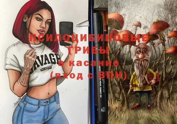 кокаин VHQ Белокуриха