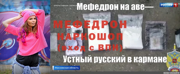 героин Белоозёрский