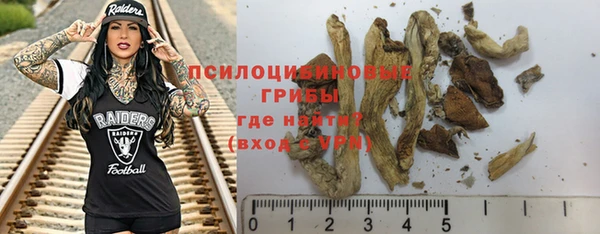 кокаин VHQ Белокуриха