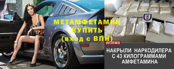 кокаин VHQ Белокуриха