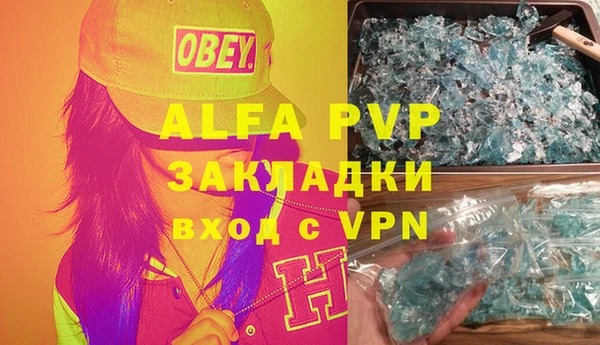 кокаин VHQ Белокуриха