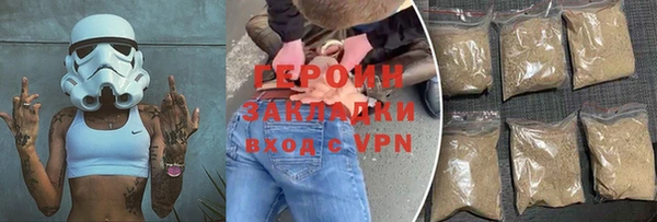 марихуана Беломорск