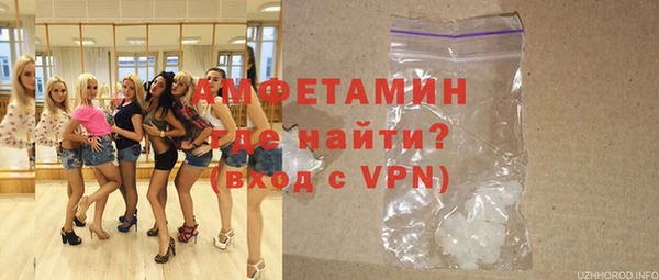 кокаин VHQ Белокуриха