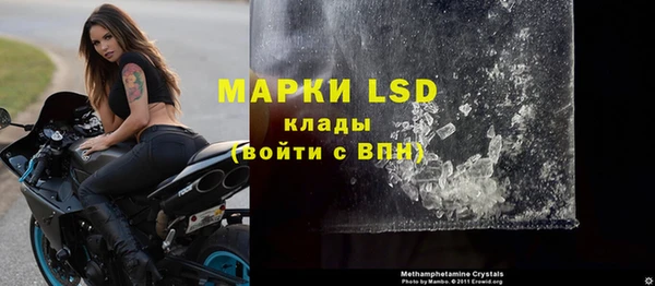 марихуана Беломорск