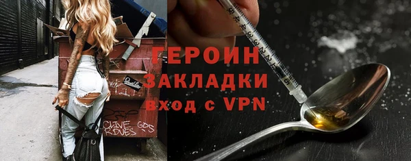 кокаин VHQ Белокуриха