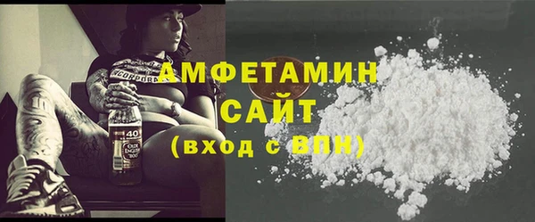 марихуана Беломорск