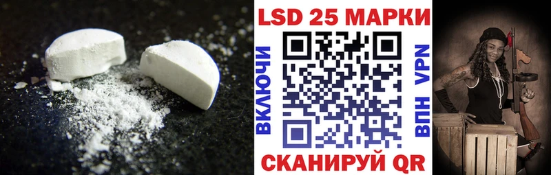 Купить где  Волчанск  Лсд 25 экстази ecstasy 