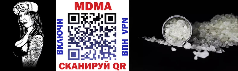 MDMA Molly Купить Волчанск
