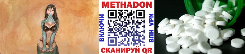 Купить закладки  Волчанск  Метадон белоснежный 