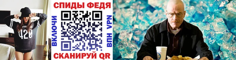 Купить  Волчанск  Метамфетамин винт 