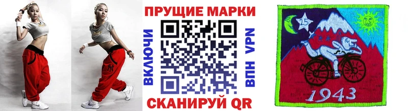 Купить  Волчанск  Марки NBOMe 1,8мг 
