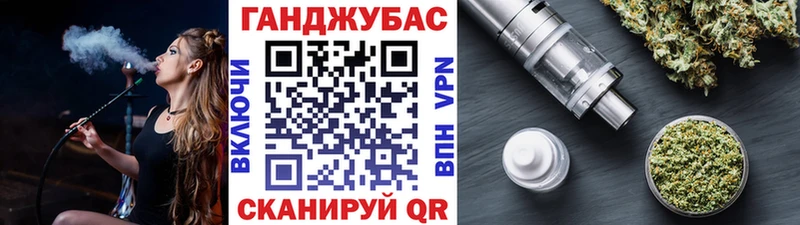 Купить закладки  Волчанск  МАРИХУАНА Amnesia 